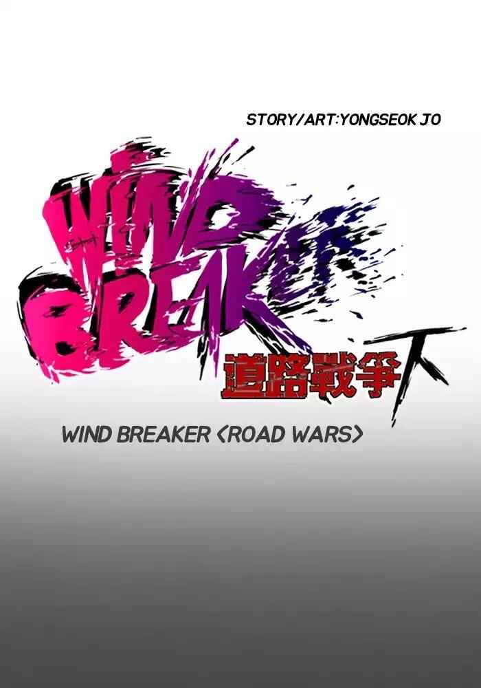 Wind Breaker Chapter 198 14